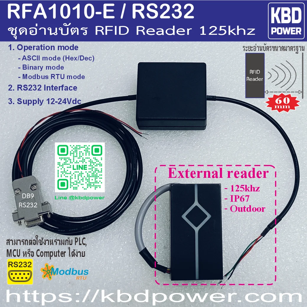 RFA1010-E Brochure