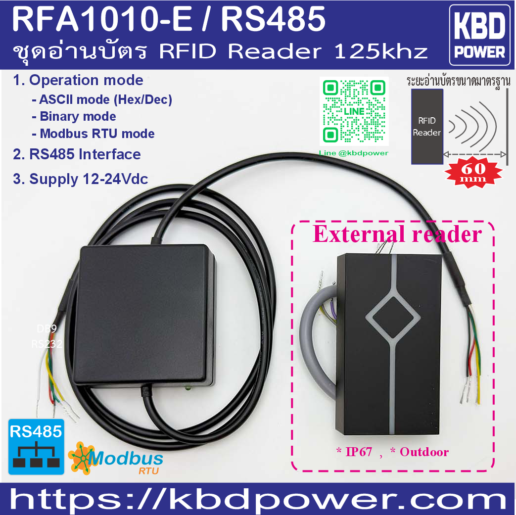 RFA1010-E Brochure