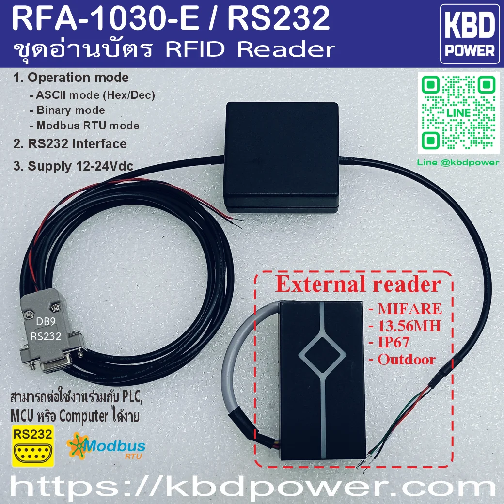 โบรชัวร์เครื่องอ่านบัตร MIFARE RFA-1030-E Series แบบ RS232